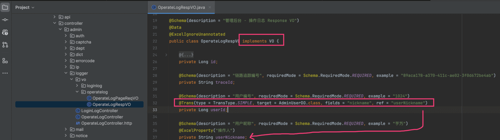 模块内翻译