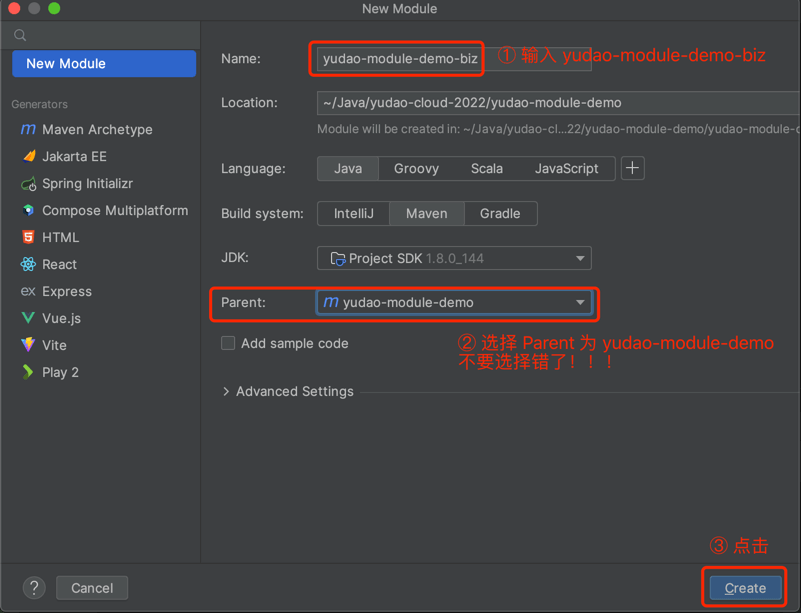 填写 Module 信息