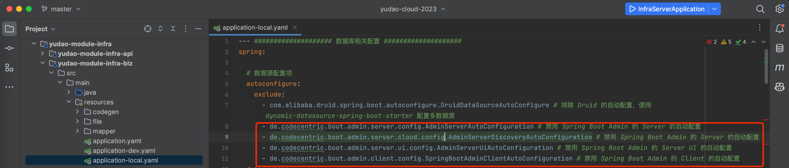 Admin Server 开启
